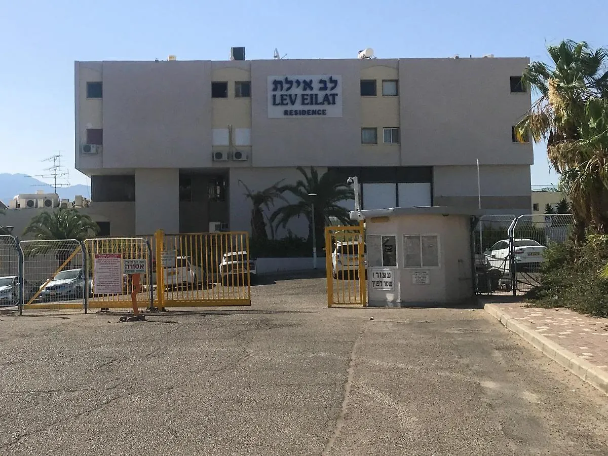 Apartament - Lev Eilat 3 İsrail